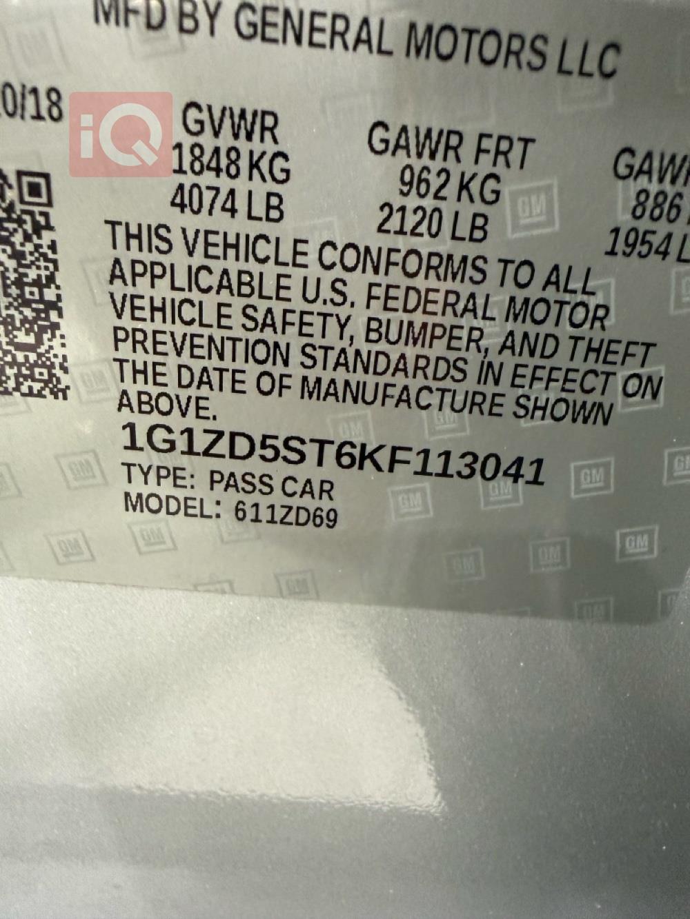 شيفروليه ماليبو